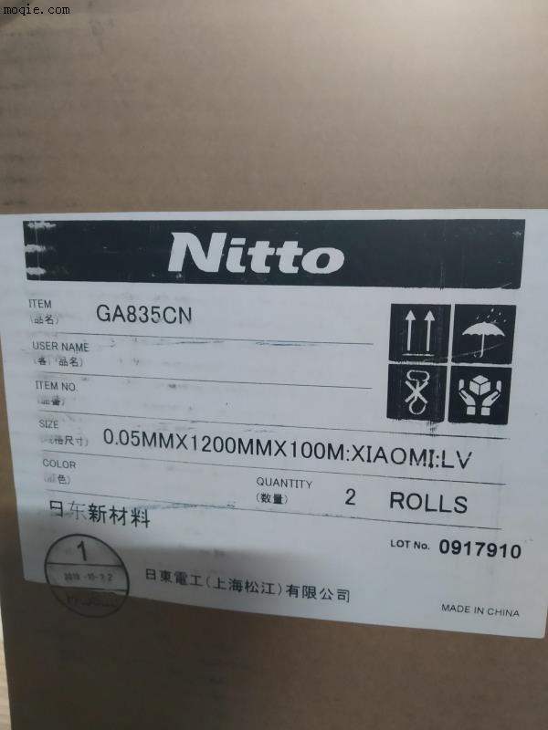 现货特价日东GA835CN