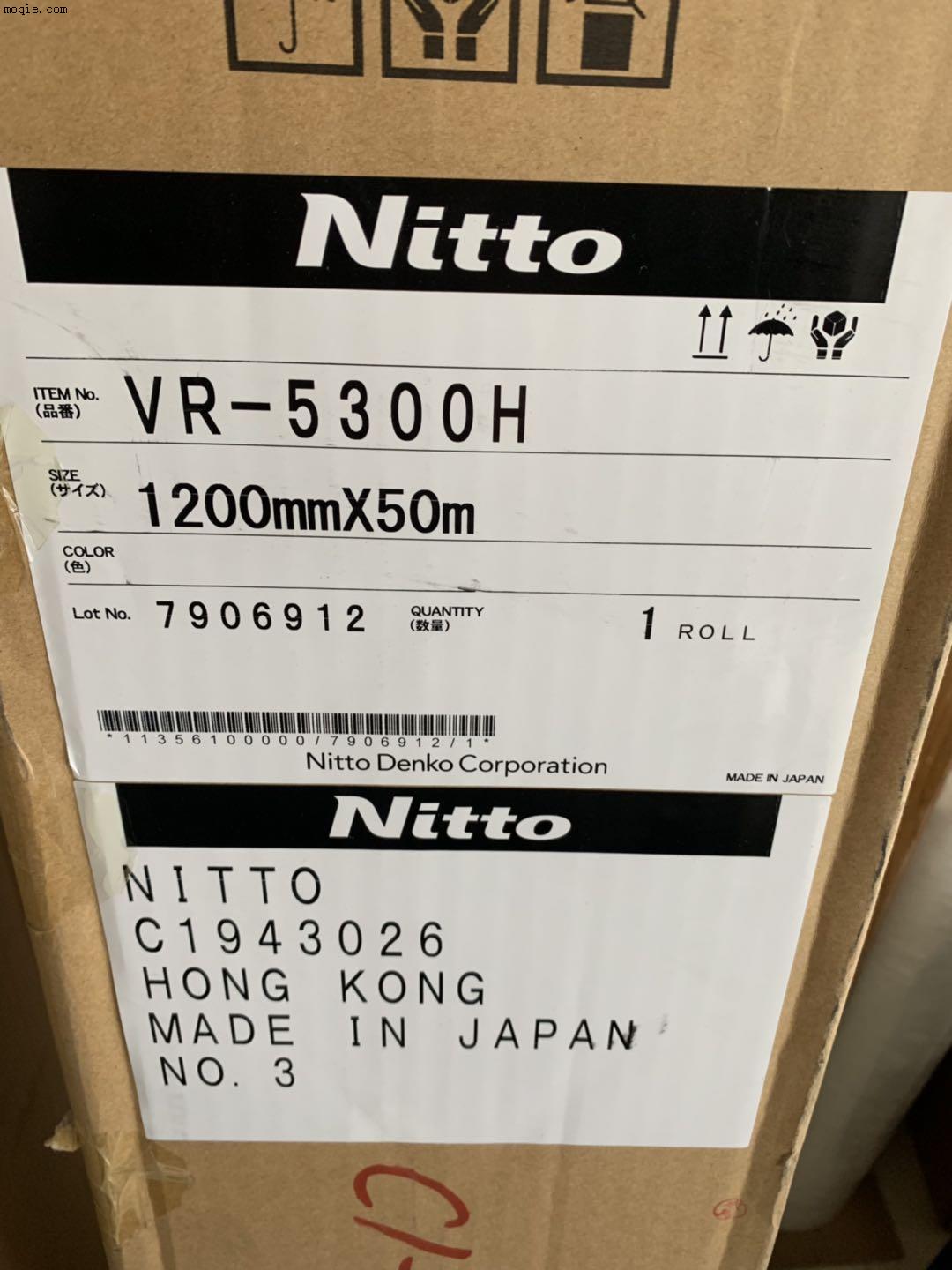 现货特价日东VR-5300H