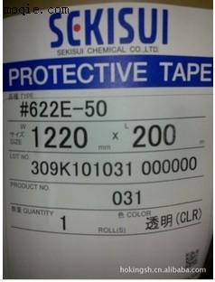 供应日本积水保护膜622E-50U（深圳分公司）