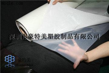 PVC皮革类粘接用热熔胶膜